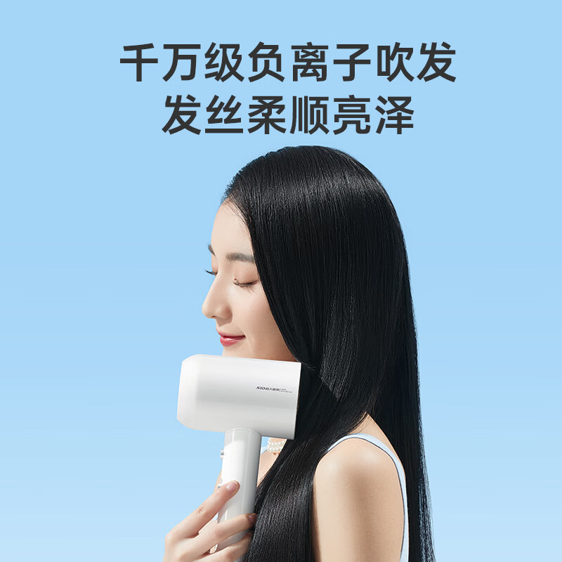 超人SID电吹风1600W三档热风过热保护单集风嘴设计速干护发高清大图