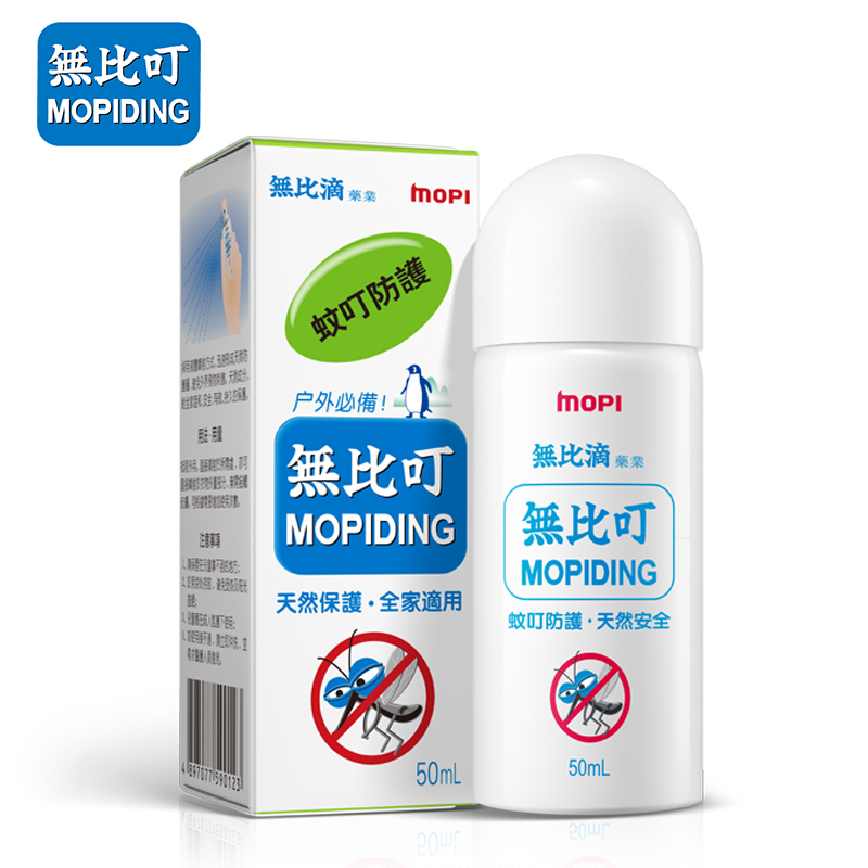 无比滴MOPIDICK无比叮驱蚊防护便携喷雾50ml 韩国原装进口 防蚊虫