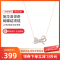 [限量活动 售完即止]SWAROVSKI施华洛世奇蝴蝶结项链锁骨链5440636流苏吊坠水晶项链5447082礼物情人节