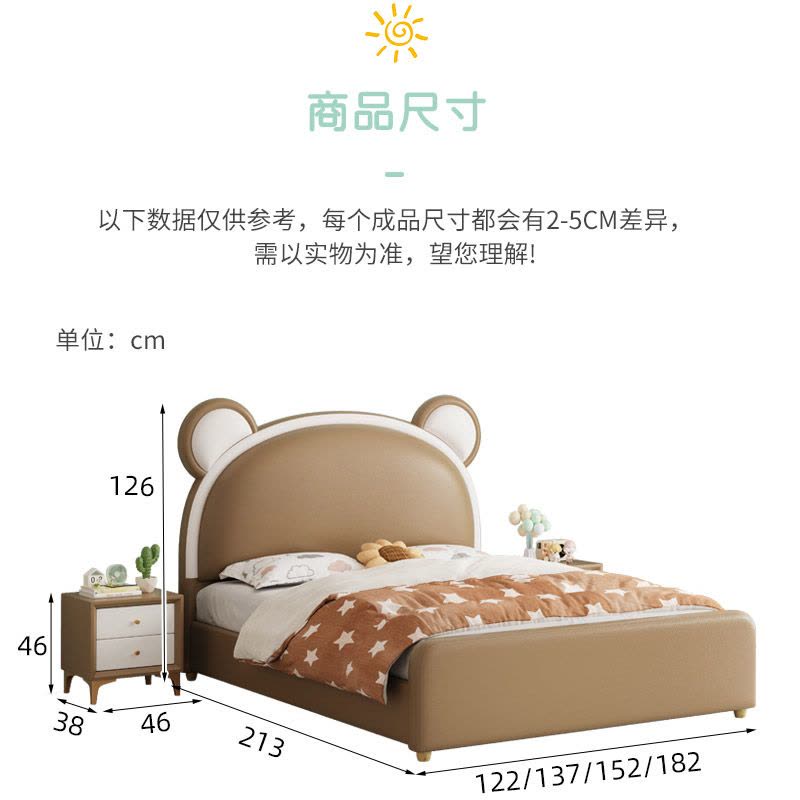 简约现代公主床 少女心网红兔子床软包皮床双人床儿童床图片