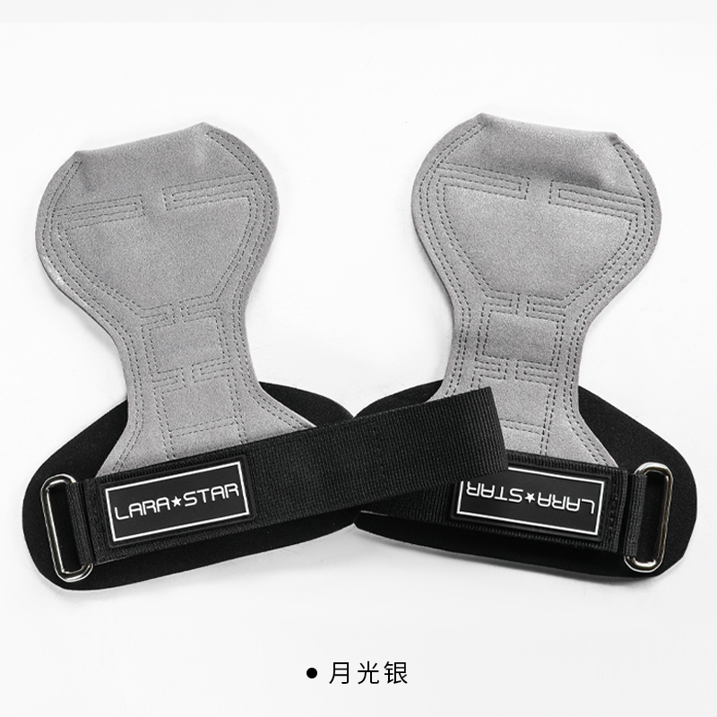 劳拉之星LS0796助力带硬拉健身手套握力带引体向上练背男女护掌 月光银超纤皮【双只装】 均码