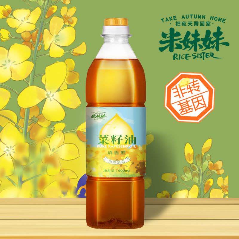 米妹妹纯正菜籽油900ml图片