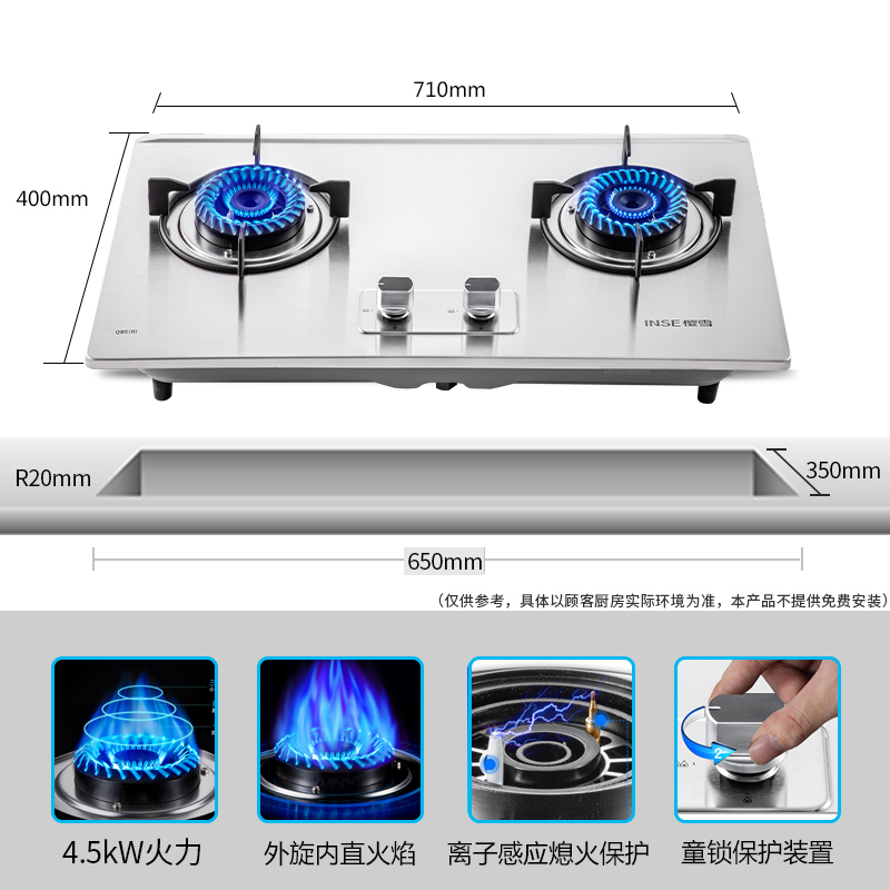 樱雪(INSE) 侧吸式油烟机燃气灶燃气热水器烟灶热套餐H1418+Q1810G+10QH1211天然气