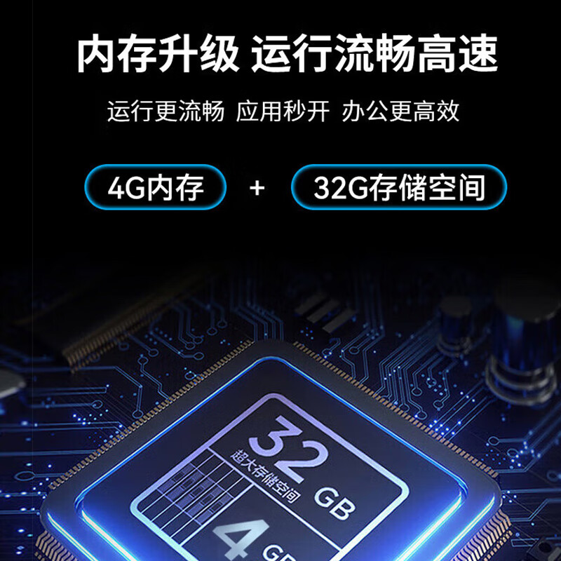 海康威视教学会议电子触摸屏一体机DS-D5B65RD/S -S55RD 65寸标配安卓+壁挂支架高清大图