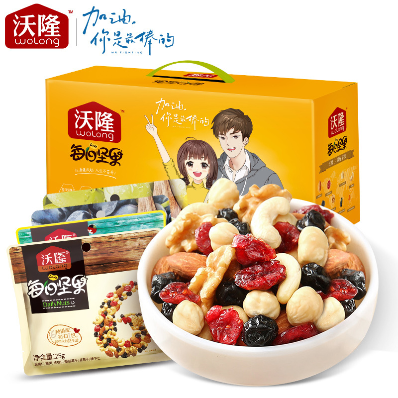沃隆每日坚果电视剧定制版750g 电视剧定制款 金提干 腰果 榛子仁 蓝莓干 核桃仁 网红薇娅推荐