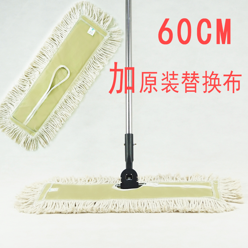 阿斯卡利(ASCARI) 拖把平板拍拖商场商用酒店超市店铺办公室大面积保洁用超大长尘推