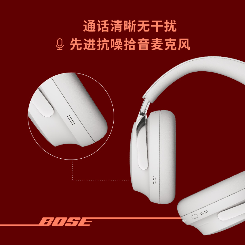[王鹤棣同款]Bose QC消噪耳机Ultra II无线蓝牙降噪耳机头戴式晨雾白高清大图