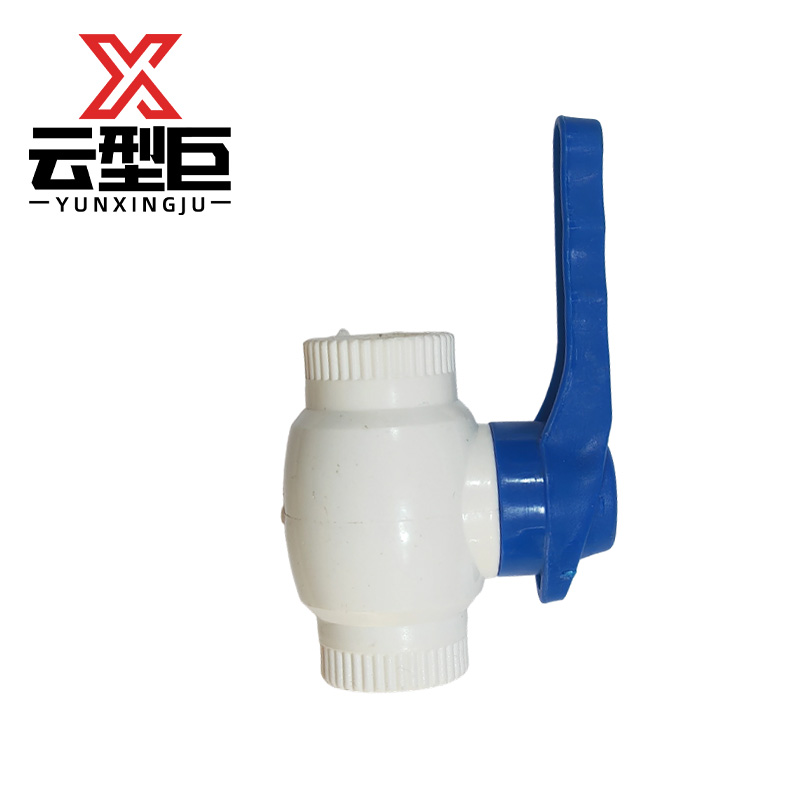 云型巨 PPR球阀 63mm 个高清大图