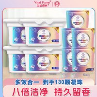 生机森林洗衣凝注除螨抑菌柔顺护衣洁净去污