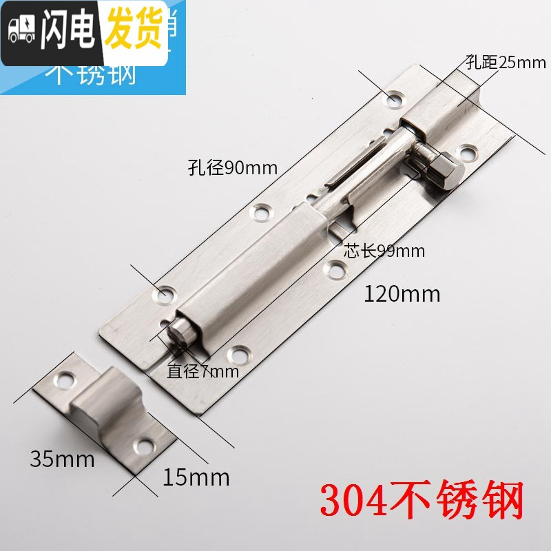 三维工匠不锈钢插销栓扣木窗防盗插销锁卫生间加厚明装老式插销 5寸明插销【304不锈钢】(送螺丝)房门安全扣
