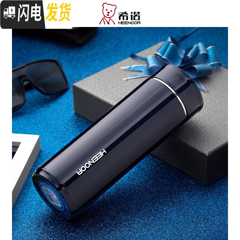 三维工匠保温杯男士商务大容量过滤泡茶杯女不锈钢便携车载水杯子 XN-7602[550]珠光红