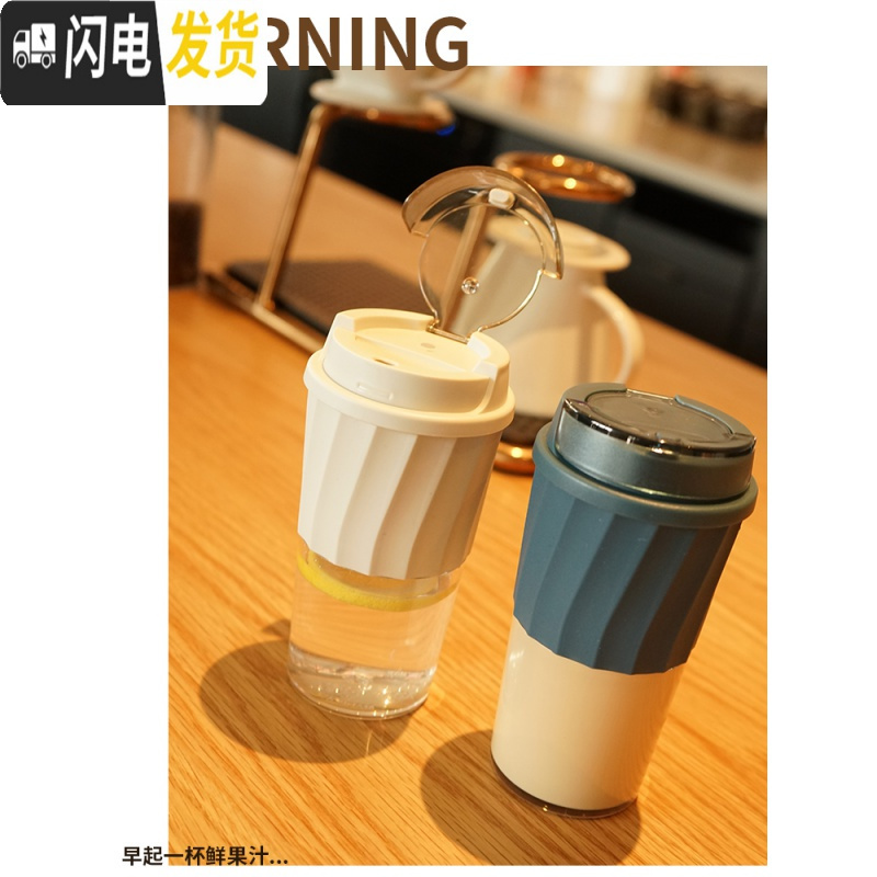 三维工匠咖啡杯便携随行杯防漏简约ins风外带小容量塑料水杯子清新森系女 橘粉300[收藏后送杯刷]咖啡器具