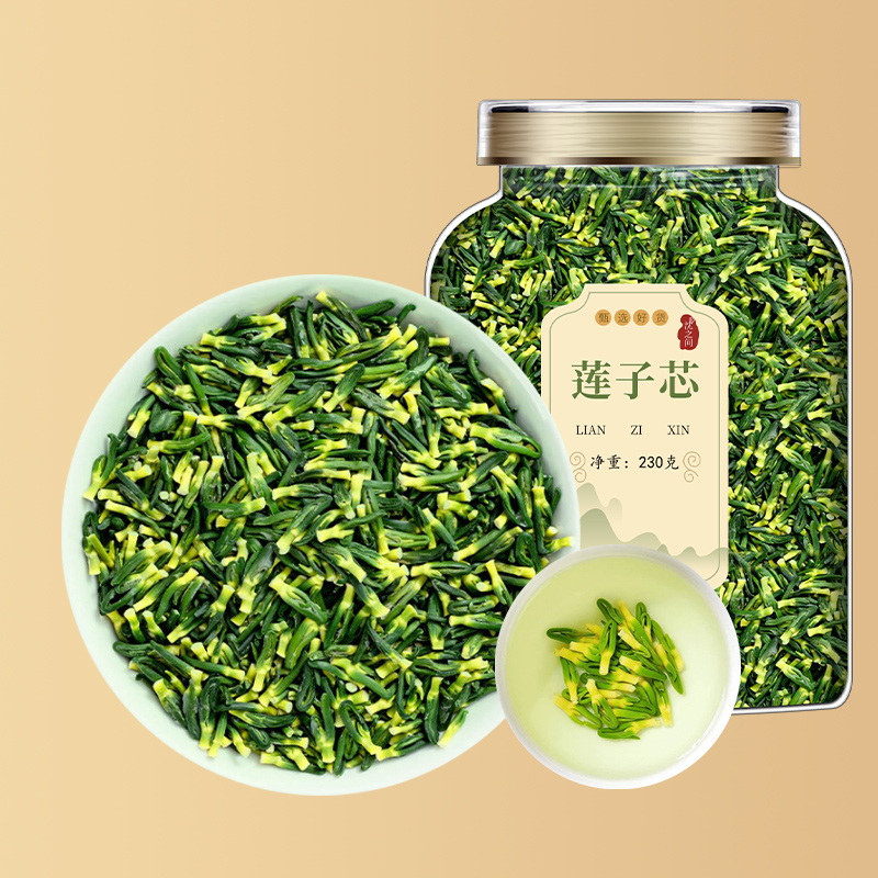 沈之问莲子心莲心新茶货泡水泡茶正品莲芯干货连子心茶正品官方店高清大图