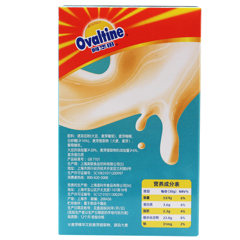 阿华田 原味少糖30%豆浆 非转基因大豆营养早餐豆浆粉随身装180g(30g*6包)*3盒