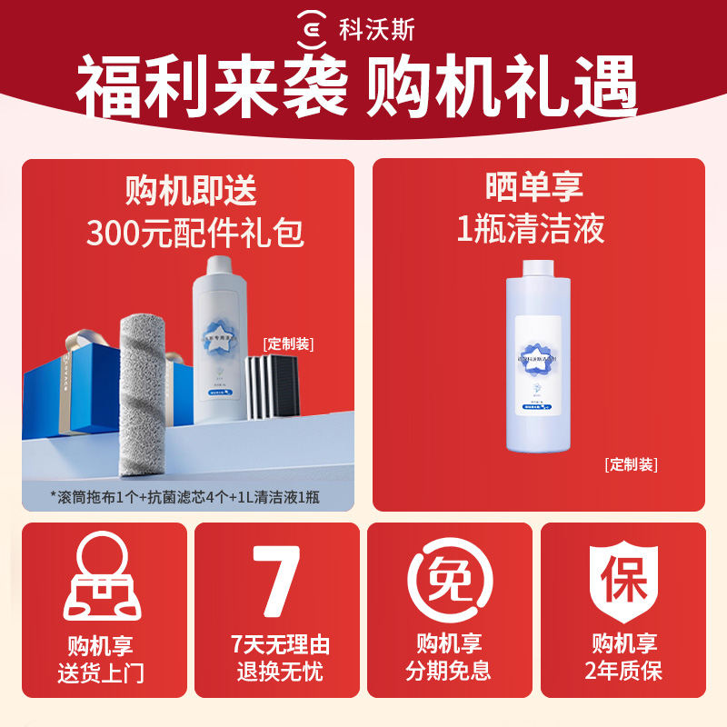 科沃斯 DEEBOT X11 PRO (黑银)水箱版高清大图