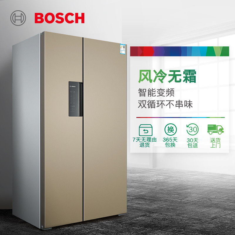博 世 610升 对开门冰箱 家用双开门电冰箱 风冷无霜 变频节能 BCD-610W(KAN92EQ0TI)