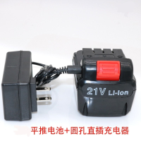 12V充电钻锂电池25v钻转充电式电动螺丝刀16.8v手电钻充电器 12v三角座充（一年内换新）