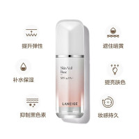 [改善暗沉]兰芝雪纱丝柔修颜隔离霜#No.20 柔粉 30ml 防晒隔离