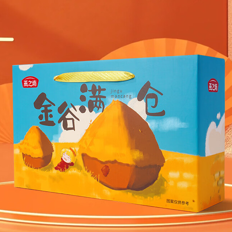 燕之坊杂粮礼盒颗粒饱满香味浓郁金谷满仓款3.2kg(包装随机)高清大图