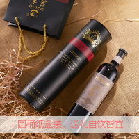 莫高（MOGAO）红酒 18年树龄黑比诺干红葡萄酒礼盒装单支 750ml*1瓶装