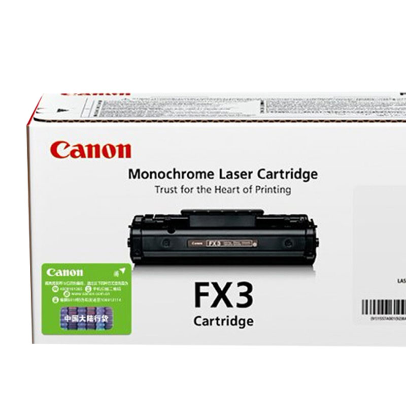 佳能(Canon)FX-3 硒鼓(FAX-L220/240/250/360/380/388)多吃热食金属包边大鱼高清大图