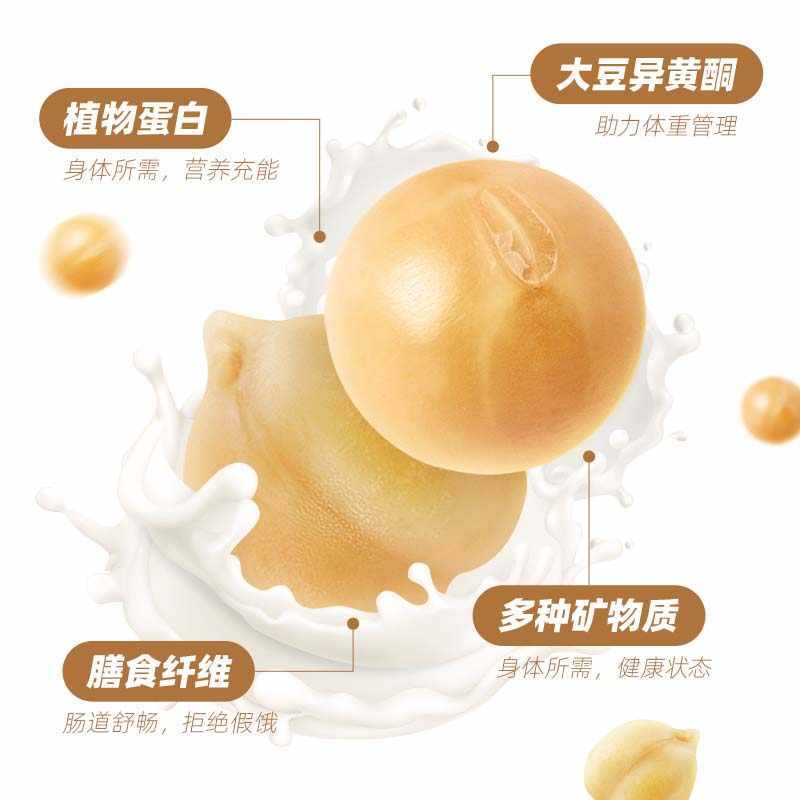 九阳豆浆鹰嘴豆大豆自律豆浆粉140g*2袋营养早餐代餐粉高清大图