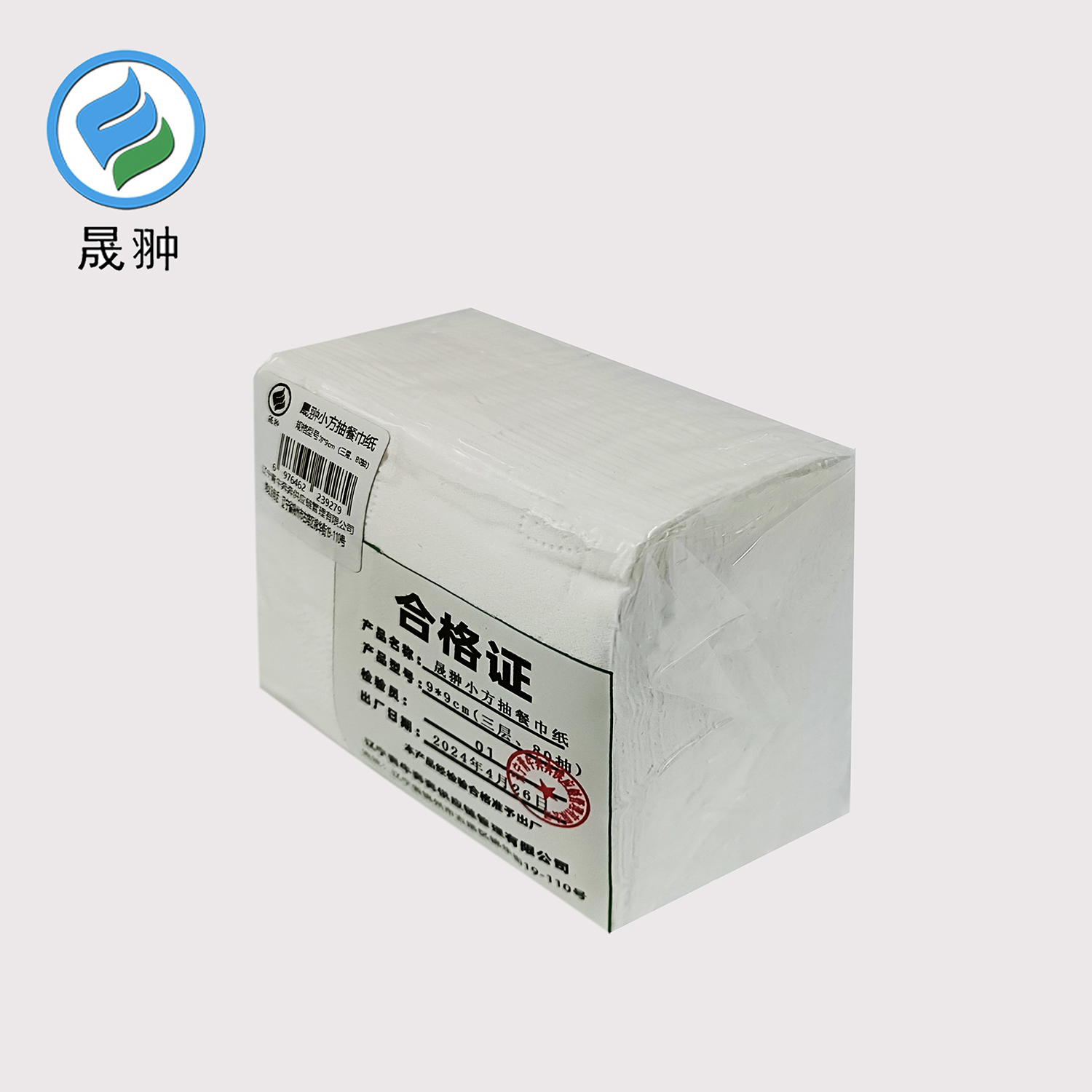 晟翀 小方抽餐巾纸 9*9cm(三层、80抽)提高清大图