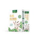 牧羊人有机纯羊奶粉好吸收蛋白儿童成人中老年全家营养奶粉