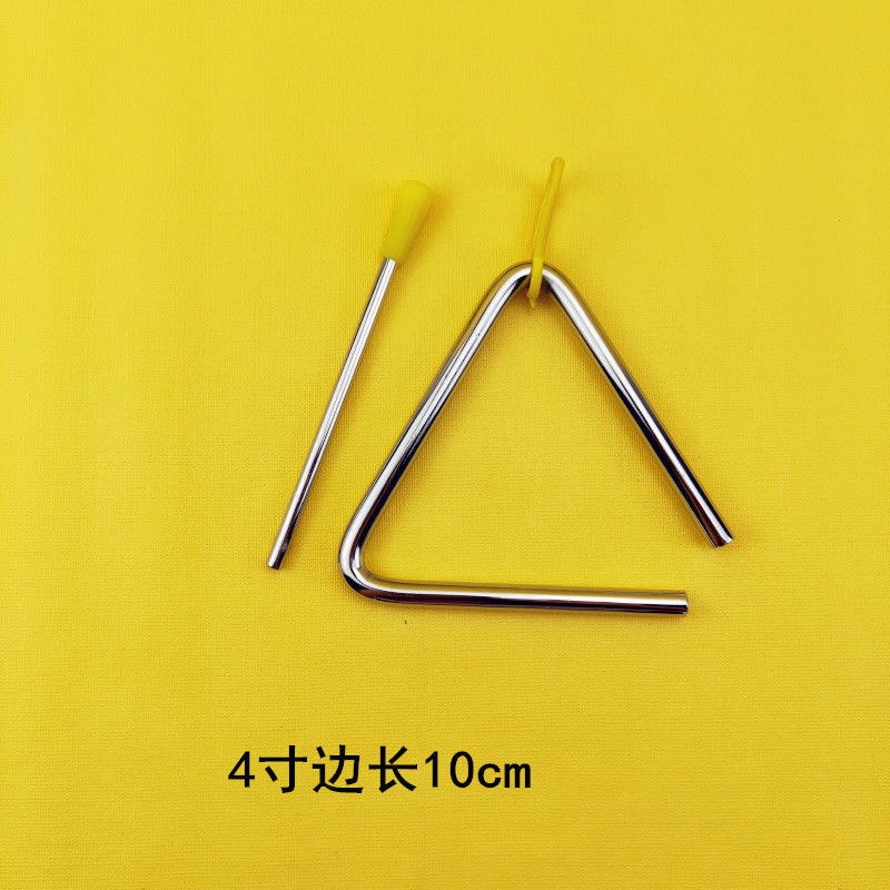 4英寸边长10cm 教学通用 打击乐器奥尔夫三角铁乐器 儿童音乐早教教