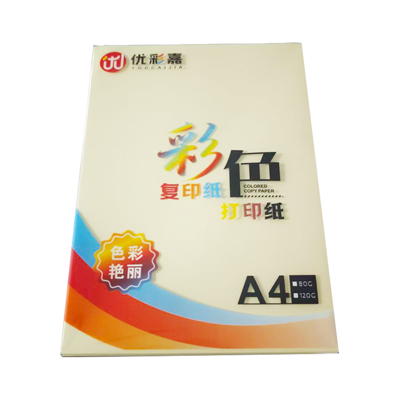 优彩嘉 彩色复印纸 打印纸 A4 80g 100张 浅黄 FYZ05 包高清大图