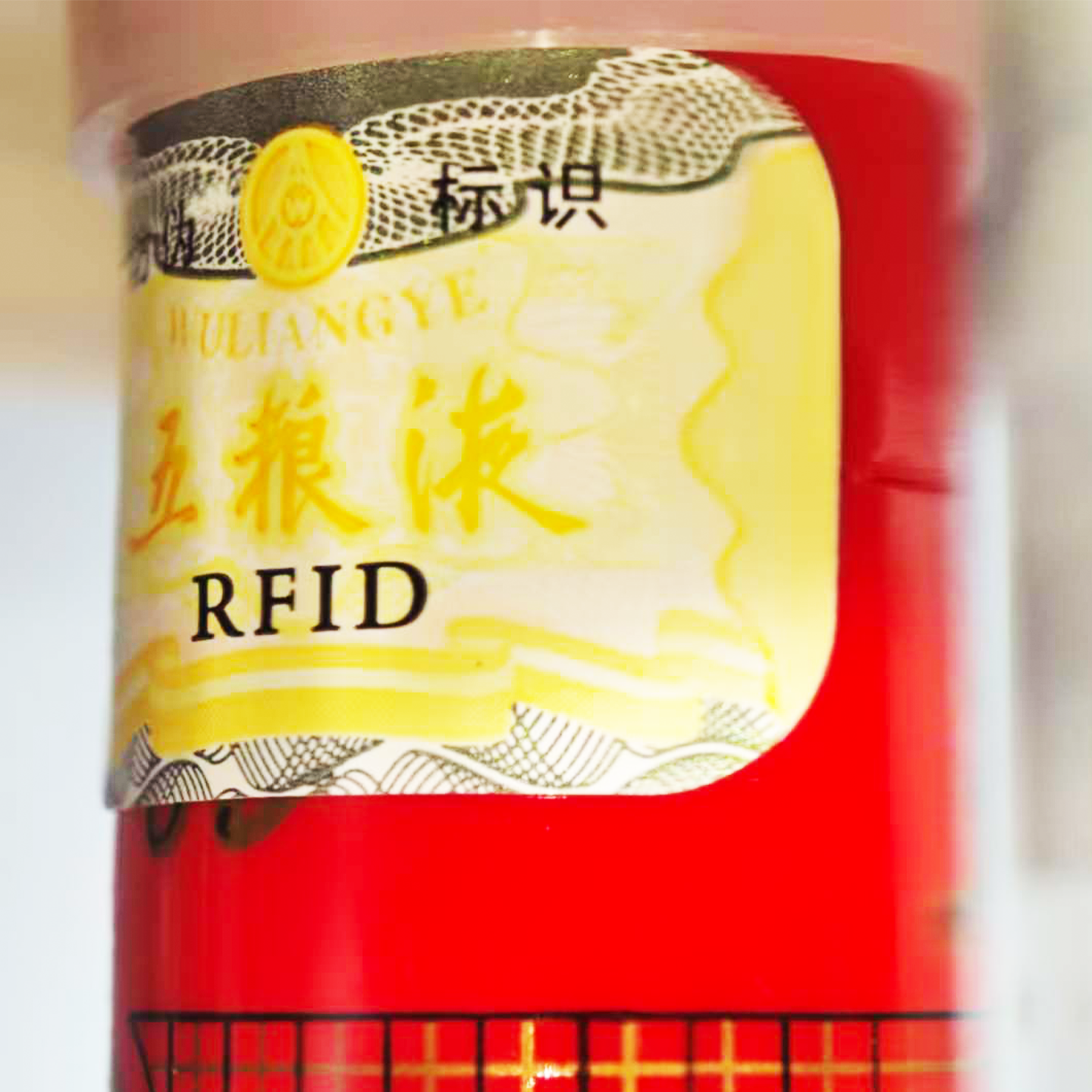 五粮液 (2016年)水晶瓶68度250ml*1 浓香型白酒高清大图