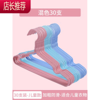 儿童衣架家用小孩多功能新生婴幼儿宝宝专用小号晾衣撑挂衣服架子JING PING