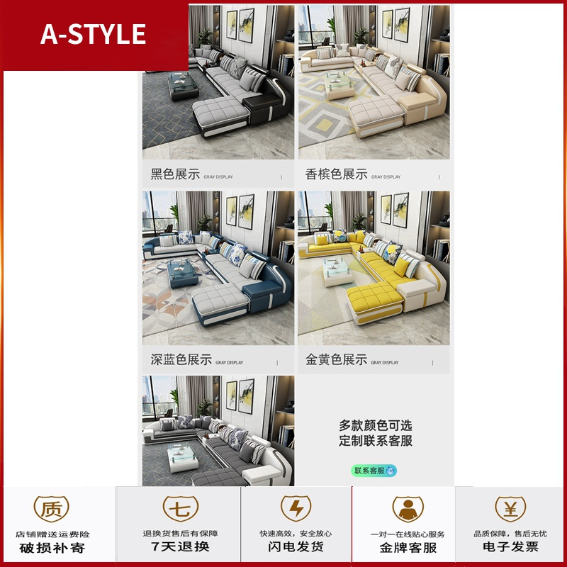 苏宁放心购现代简约布艺沙发客厅北欧轻奢小户型组合三人位皮布沙发整装家具A-STYLE家具