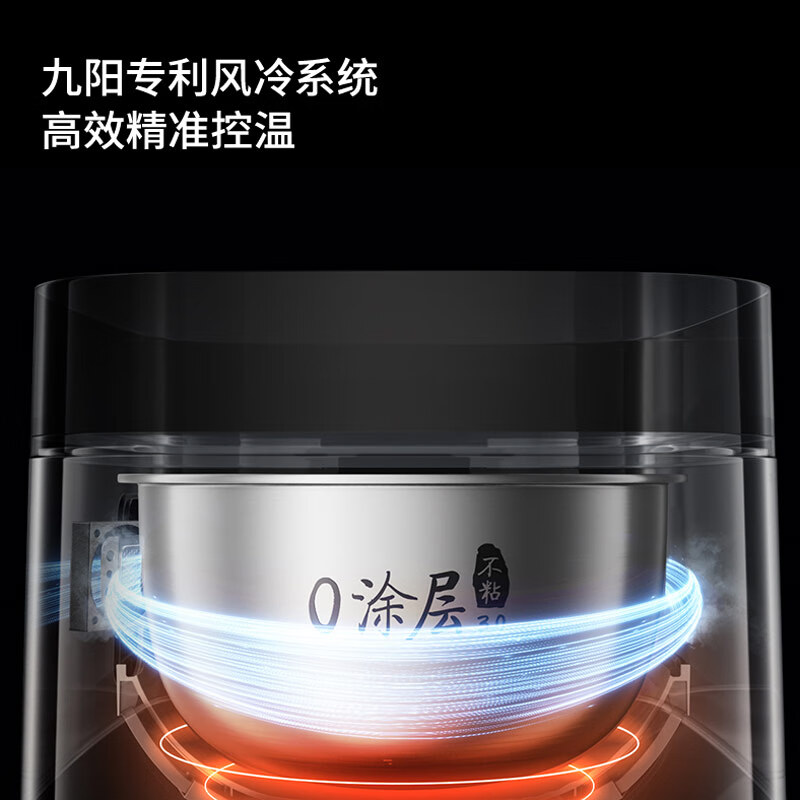 九阳[线下同款]电饭煲0涂层不粘电饭锅316L不锈钢内胆IH加热4L升多功能预约 [10A级好米饭]40N7U高清大图