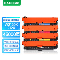 才进荣耀版适用惠普212A硒鼓彩色带芯片HP M554dn M555dn粉盒MFP M578dn/f/c粉盒W2120A