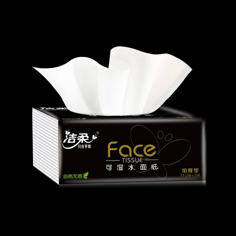 洁柔纸面巾(Face黑软抽)110抽3层(18包装)(电商专供)BR126-18E高清大图