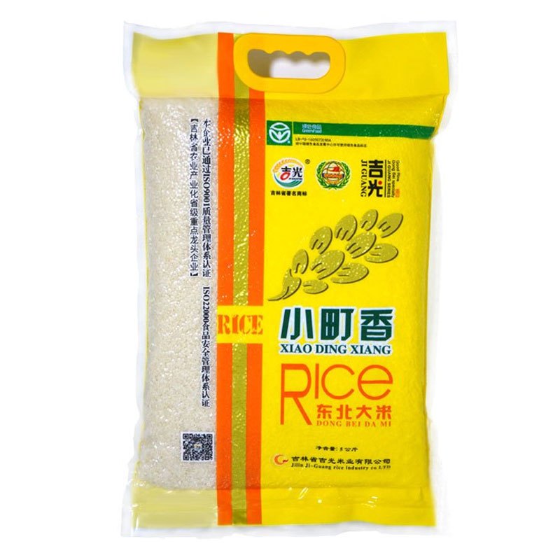 [苏宁超市]吉光 2020新米 鲜米 小町香大米 5KG/袋 东北大米 吉林大米 寿司米 圆粒香米 新米 密封包装 吉光