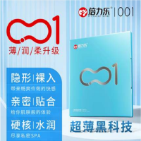 倍力乐 臻薄001 3支装保质期至26年10月介意勿拍