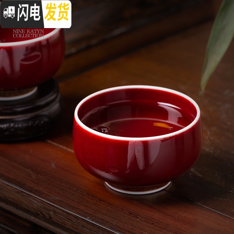 三维工匠郎窑红釉主人杯景德镇陶瓷功夫茶具品茗杯 手工茶杯个人单杯 如意纹(禅定杯)高清大图