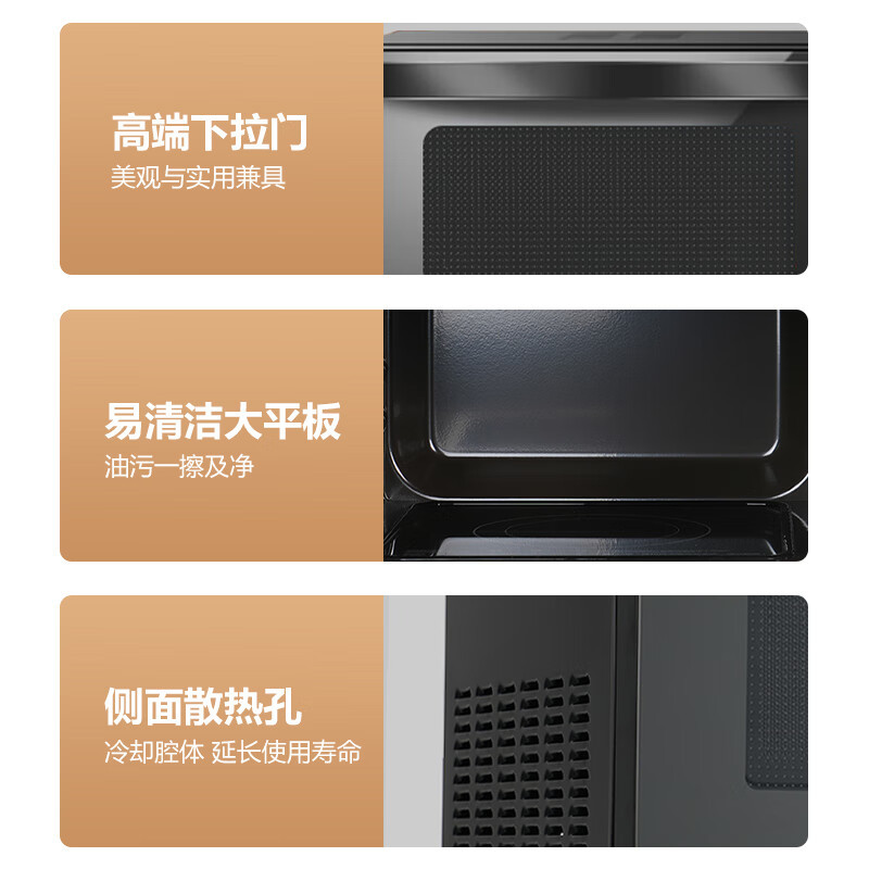格兰仕(Galanz)微波炉23L微烤一体机家用光波炉高端下拉门微波炉 R6S-GF23高清大图