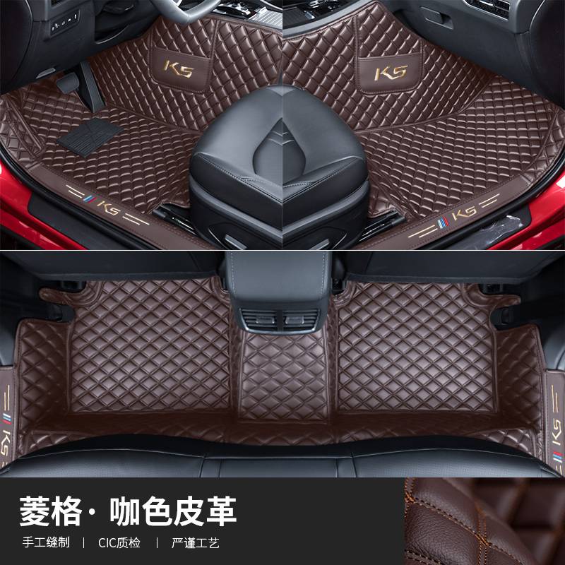 【补贴10%】适用于20款起亚K5凯酷脚垫全包围新一代K5改装饰专用丝圈汽车脚垫 全新K5-单层脚垫【咖色脚垫】