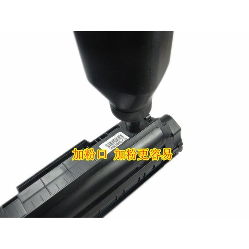 CANON-佳能 CRG328硒鼓黑色(适用MF4752/4720w/4752G/4712/4712G/4870dnG