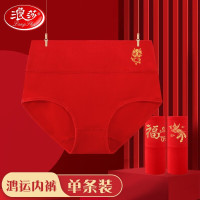 浪莎（LangSha）本命年内裤男士大红色平角裤龙年情侣棉质结婚喜庆女士鸿运礼物 鸿运金龙【女款】 165
