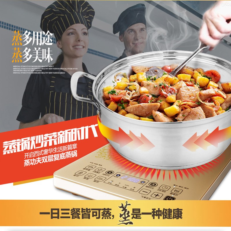 康怡乐(KOYLE)蒸功夫不锈钢双层复底蒸锅KY15828(单位:个)