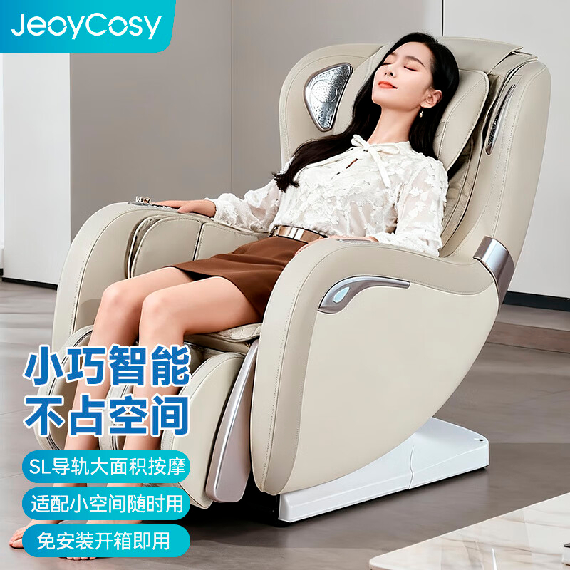 践程按摩椅家用全身按摩太空舱多功能电动按摩沙发多功能老人生日企业礼物S100米色
