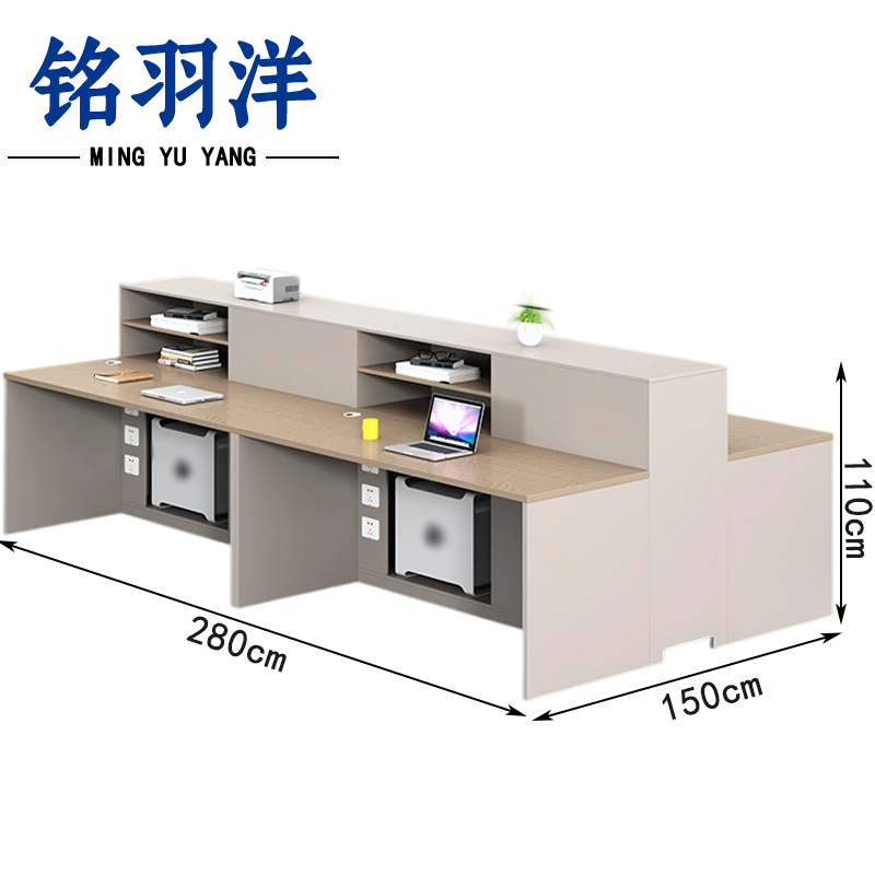 铭羽洋办公卡位280*150*110cm张