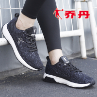 乔丹女鞋运动鞋旗舰2020秋季新款透气轻便紫色休闲鞋跑步鞋女