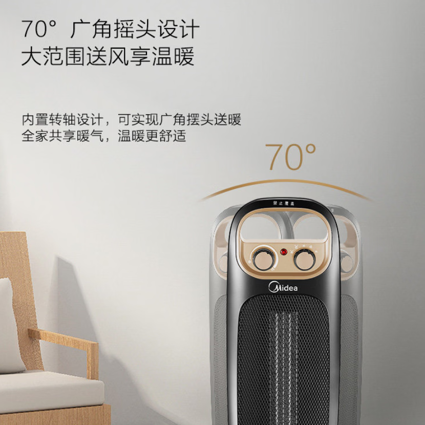 美的取暖器家用办公室速热烘烤暖脚器高清大图