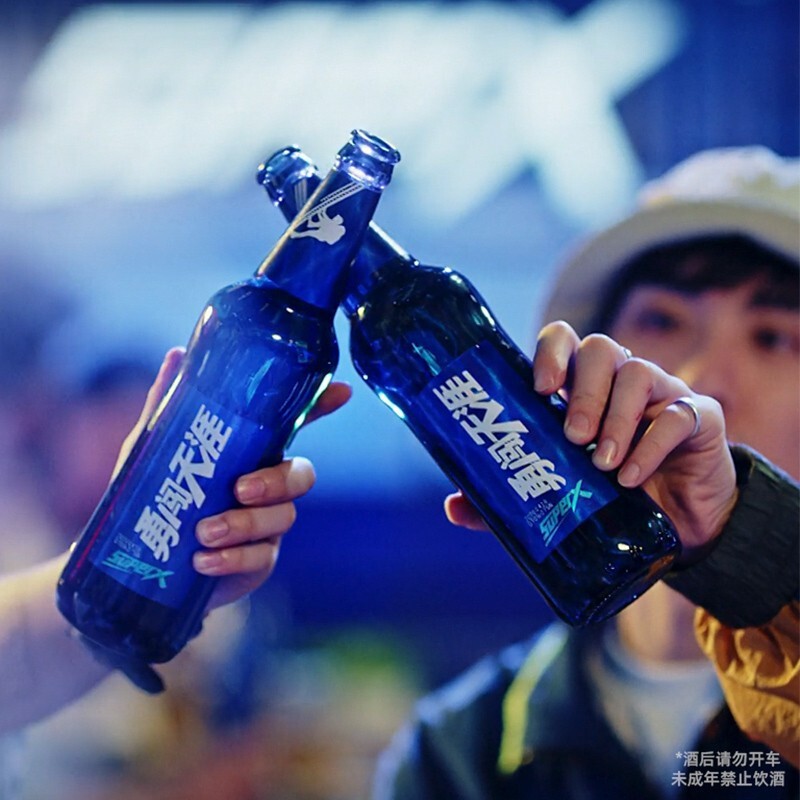 雪花啤酒(Snowbeer)勇闯天涯 superX 500ml*12瓶 [雪花小蓝瓶]高清大图