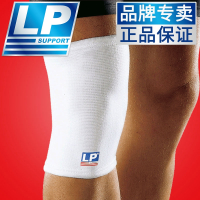 LP(lp)601护膝运动跑步篮球骑行户外护膝透气弹性固定护膝盖 601 白色（单只装） M 膝围38.1-45.7cm